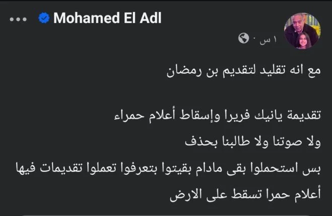 «اصبروا قليلاً».. رئيس قناة الأهلي الأسبق ينبه الزمالك بعد تقديم يانيك فيريرا «اصبروا قليلاً».. رئيس قناة الأهلي الأسبق ينبه الزمالك بعد تقديم يانيك فيريرا