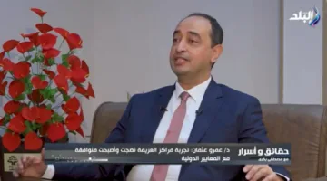 صندوق علاج الإدمان: 5% من مجموع 170 ألف مريضة.