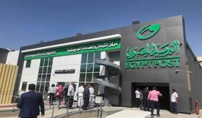مواعيد صرف معاشات أغسطس 2025: كيفية الاستفسار عن تاريخ السداد مواعيد صرف معاشات أغسطس 2025: كيفية الاستفسار عن تاريخ السداد