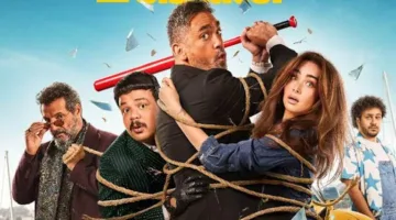 تامر مرسي يعلن عن ملصق فيلم “الشاطر” تحضيرًا لعرضه في دور السينما.