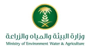 مكاتب البيئة في منطقة مكة المكرمة تواصل تنفيذ مشاريع ري النباتات
