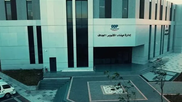 ميناء أكتوبر الجاف: إنجاز كبير في تخزين البضائع المستوردة وفحص وتجديد الحاويات. ميناء أكتوبر الجاف: إنجاز كبير في تخزين البضائع المستوردة وفحص وتجديد الحاويات.
