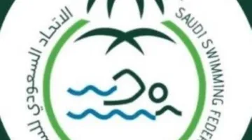 الاتحاد السعودي للسباحة يطلق برنامج تفوق السباحة (2025)