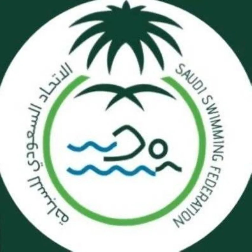 الاتحاد السعودي للسباحة يطلق برنامج تفوق السباحة (2025)