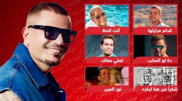 10 أغاني لعمرو دياب تجاوزت مليار مشاهدة على يوتيوب