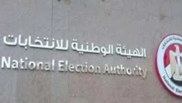 قبل بدء الترشح لانتخابات الشيوخ .. إلزام هؤلاء بتقديم استقالاتهم قبل بدء الترشح لانتخابات الشيوخ .. إلزام هؤلاء بتقديم استقالاتهم