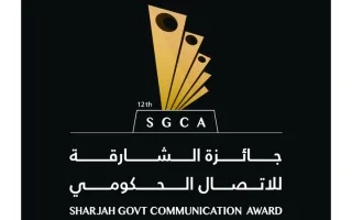 «الشارقة للاتصال الحكومي» تعزز الهوية العربية وتعزز المسؤولية الاجتماعية