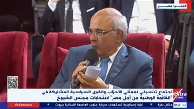محمد عطية الفيومي: القائمة الوطنية هي قائمة انتخابية وليست سياسية.. وتماسك الجبهة الداخلية يعكس صورتنا أمام العالم. محمد عطية الفيومي: القائمة الوطنية هي قائمة انتخابية وليست سياسية.. وتماسك الجبهة الداخلية يعكس صورتنا أمام العالم.