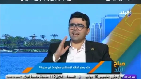 “تضليل المعلومات في عصر الذكاء الاصطناعي” .. خبير ينبه من خبايا الدقة المضللة “تضليل المعلومات في عصر الذكاء الاصطناعي” .. خبير ينبه من خبايا الدقة المضللة
