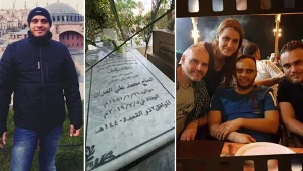 في الذكرى السادسة.. صور تخلد ذكرى الشاب الراحل محمد علي الفران في الذكرى السادسة.. صور تخلد ذكرى الشاب الراحل محمد علي الفران