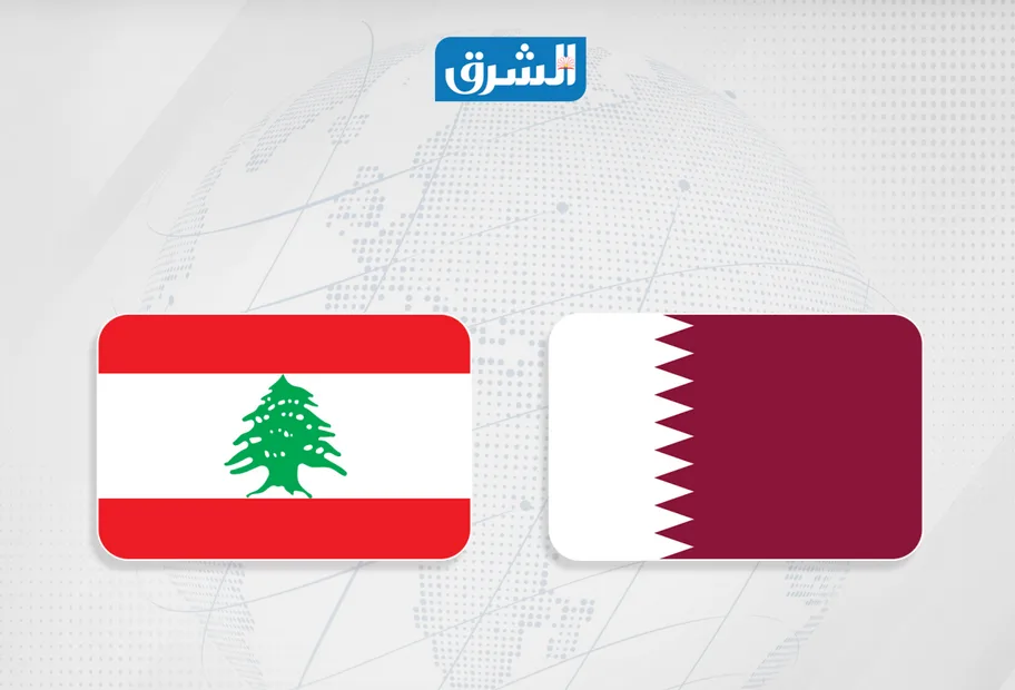 الجيش اللبناني يستقبل دفعة جديدة من المساعدات المالية المقدمة من قطر