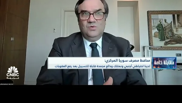 المصرف المركزي السوري: لن نستخدم أدوات الدين الأجنبية أو نربط العملة بالدولار الأمريكي.