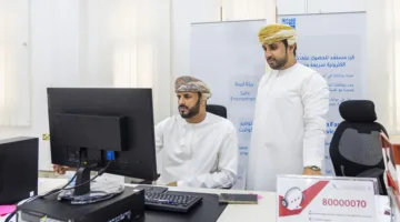 المنصات الرقمية في عُمان تدعم بيئة الأعمال وتعزز ثقة المستثمرين