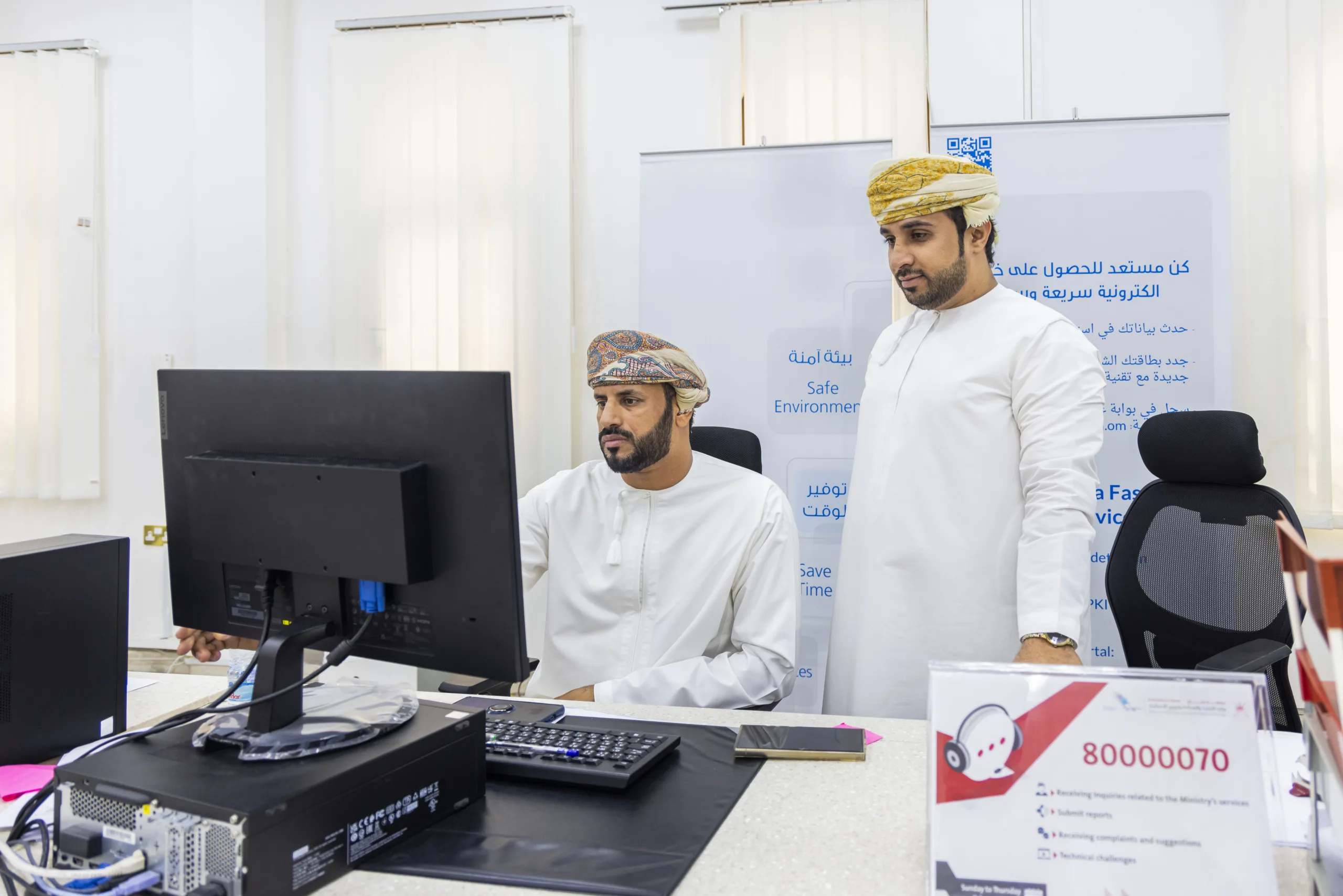 المنصات الرقمية في عُمان تدعم بيئة الأعمال وتعزز ثقة المستثمرين المنصات الرقمية في عُمان تدعم بيئة الأعمال وتعزز ثقة المستثمرين