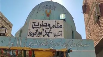 اليوم ، الصوفية في المنيا تقيم احتفالاً بذكرى عاشوراء في ضريح الشيخ محمد أبو العودين
