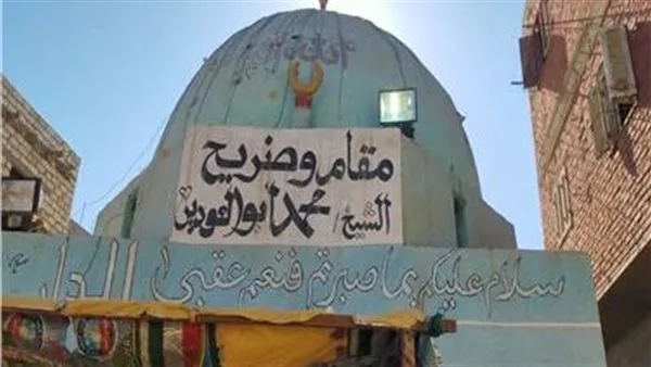 اليوم ، الصوفية في المنيا تقيم احتفالاً بذكرى عاشوراء في ضريح الشيخ محمد أبو العودين