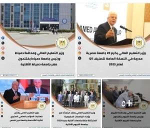 التقرير الأسبوعي لأنشطة وزارة التعليم العالي والبحث العلمي عبر الفيديو والإنفوجراف