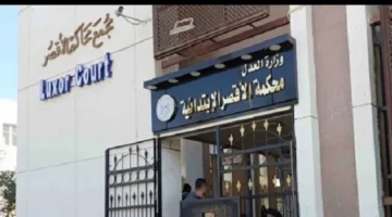3 مرشحين لمجلس الشيوخ يسلمون مستنداتهم في الأقصر
