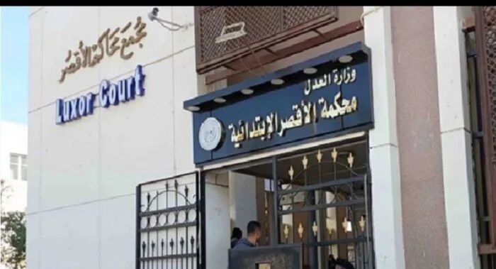 3 مرشحين لمجلس الشيوخ يسلمون مستنداتهم في الأقصر 3 مرشحين لمجلس الشيوخ يسلمون مستنداتهم في الأقصر