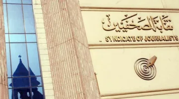 لجنة الشؤون العربية في نقابة الصحفيين تنظم أول صالون لها غدًا