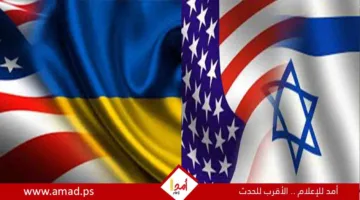 صحيفة: واشنطن لا تستطيع دعم أوكرانيا وإسرائيل عسكريًا في آن واحد.