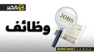 وظائف براتب 10 آلاف جنيه في محطات المترو.. قدم طلبك الآن!