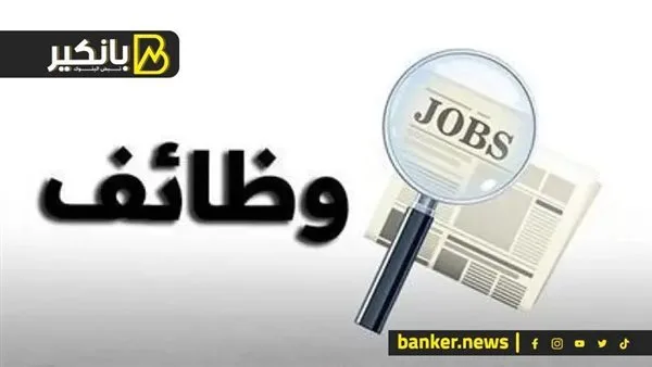 وظائف براتب 10 آلاف جنيه في محطات المترو.. قدم طلبك الآن! وظائف براتب 10 آلاف جنيه في محطات المترو.. قدم طلبك الآن!