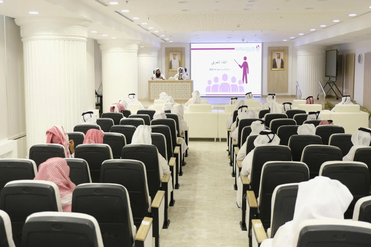 وزارة الأوقاف تدشّن برنامج التدريب الصيفي لتطوير مهارات الشباب القطري وإعدادهم لسوق العمل وزارة الأوقاف تدشّن برنامج التدريب الصيفي لتطوير مهارات الشباب القطري وإعدادهم لسوق العمل