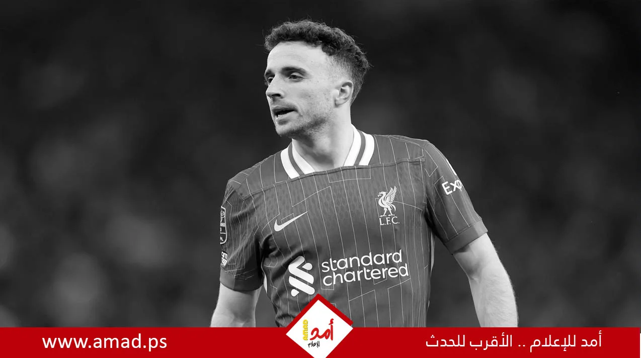 ليفربول يكرم ديوجو جوتا بشكل تاريخي قبيل انطلاق الموسم الجديد
