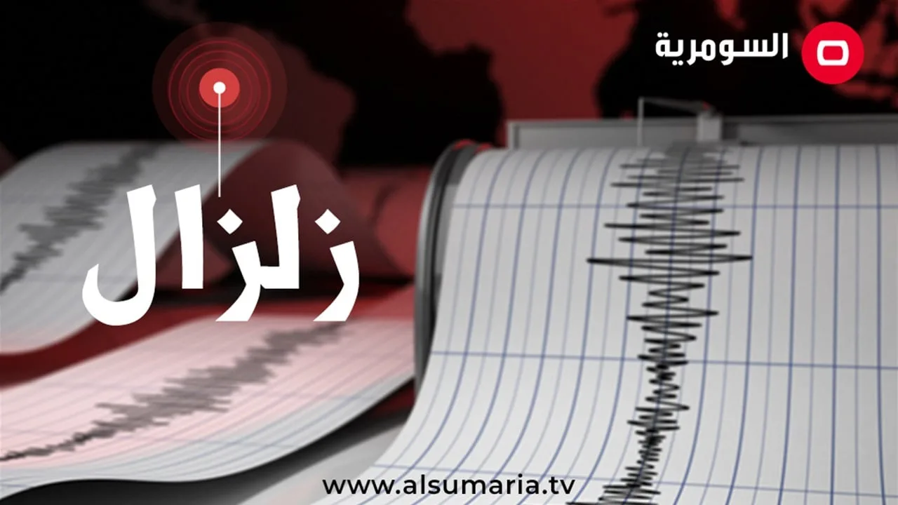 زلزال قوي يضرب تركيا زلزال قوي يضرب تركيا
