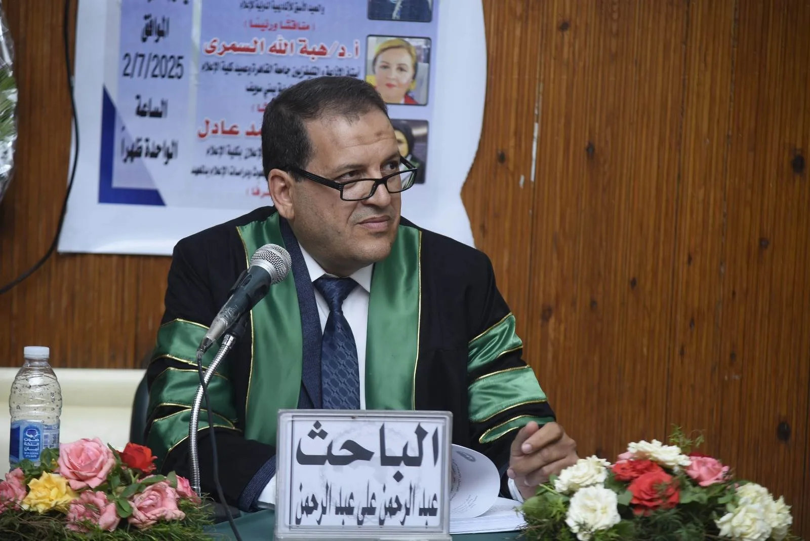 الباحث عبد الرحمن منصور يحقق درجة الماجستير في نشر الوعي بالقضايا الصحية من خلال وسائل التواصل الاجتماعي. الباحث عبد الرحمن منصور يحقق درجة الماجستير في نشر الوعي بالقضايا الصحية من خلال وسائل التواصل الاجتماعي.