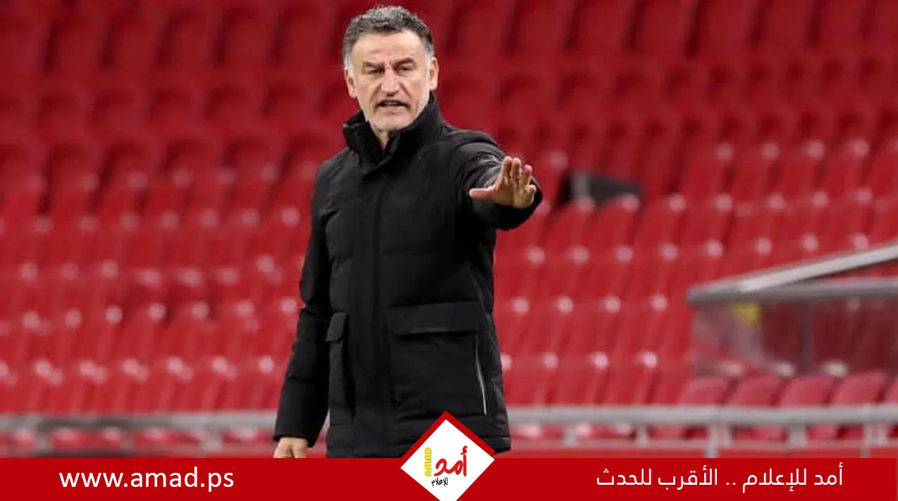 المدرب الفرنسي كريستوف غاليتيه يتولى قيادة نيوم السعودي لمدة موسمين المدرب الفرنسي كريستوف غاليتيه يتولى قيادة نيوم السعودي لمدة موسمين