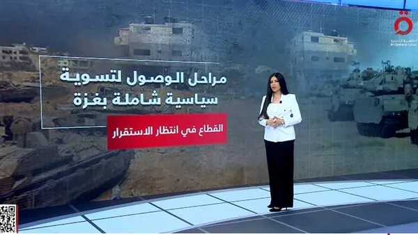 أمل الحناوي: توقعات جديدة بشأن غزة ومبادرات مصرية قطرية لوقف التصعيد في المنطقة