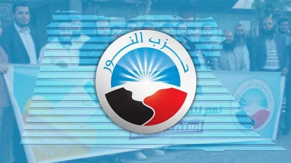 حزب النور يعلن ترشيح محمد العليمي لانتخابات مجلس الشيوخ في القليوبية حزب النور يعلن ترشيح محمد العليمي لانتخابات مجلس الشيوخ في القليوبية