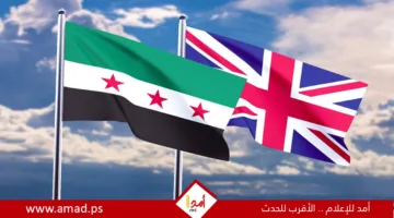 الحكومة البريطانية تستأنف العلاقات الدبلوماسية مع سوريا في أول زيارة رسمية بعد 14 سنة