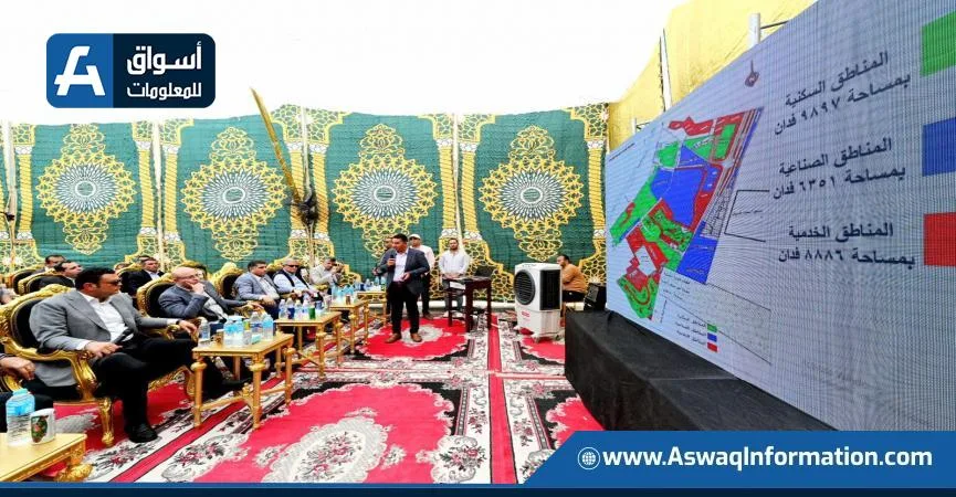 4.67 مليار جنيه قيمة الاستثمارات التي استثمرتها الدولة في بني سويف الجديدة 4.67 مليار جنيه قيمة الاستثمارات التي استثمرتها الدولة في بني سويف الجديدة