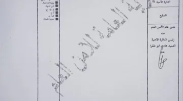 مفاجأة في لبنان: بطاريات سيارات تحتوي على متفجرات! ما التفاصيل؟