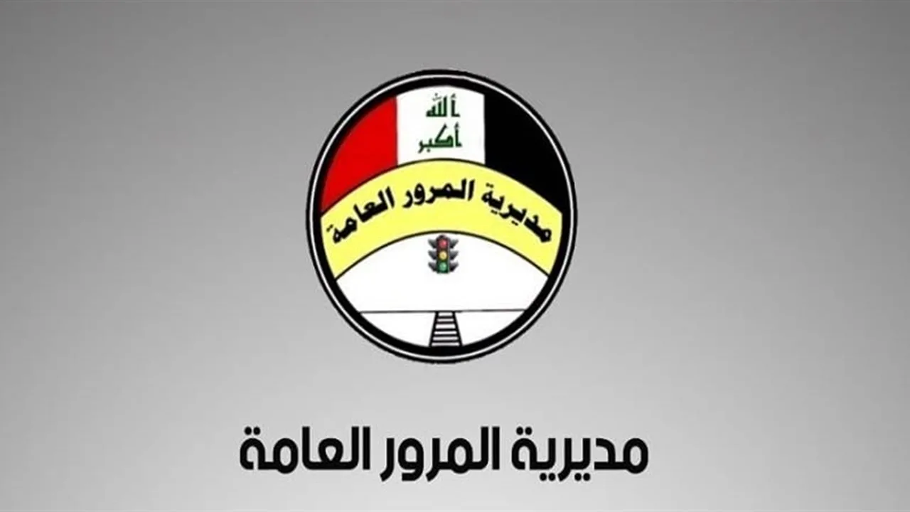 الشرطة العامة: يحظر تعديل المركبات وسيتم تحويل المخالفين إلى القضاء الشرطة العامة: يحظر تعديل المركبات وسيتم تحويل المخالفين إلى القضاء
