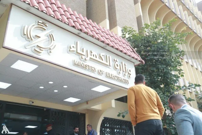 فرص عمل في مجال الكهرباء 2025: مواعيد التقديم والمستندات اللازمة فرص عمل في مجال الكهرباء 2025: مواعيد التقديم والمستندات اللازمة