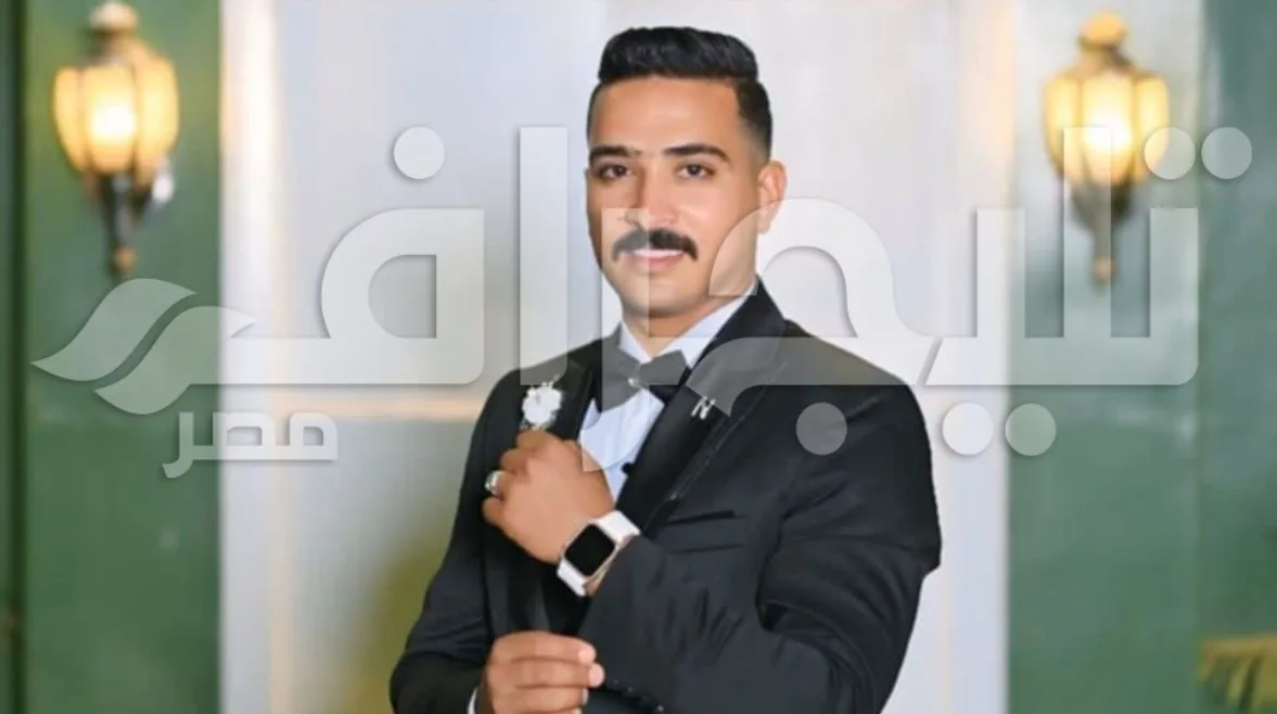 لم يتمكن من الاحتفال بمولوده.. نعرض صورة سائق الميكروباص ضحية حادث الإقليمي الجديد لم يتمكن من الاحتفال بمولوده.. نعرض صورة سائق الميكروباص ضحية حادث الإقليمي الجديد