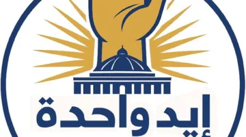 تحالف الأحزاب المصرية يعلن عن بدء عملية الكشف الطبي والتسجيل الرسمي للمرشحين