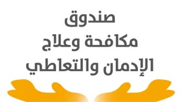 “المخدرات لن تدمرك بمفردك” … حملة لزيادة وعي السائقين حول مخاطر الإدمان “المخدرات لن تدمرك بمفردك” … حملة لزيادة وعي السائقين حول مخاطر الإدمان