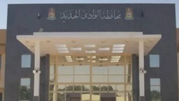 محافظة الوادي الجديد تعلن عن فرص تدريب مجانية في استخدام تطبيقات الحاسب الآلي محافظة الوادي الجديد تعلن عن فرص تدريب مجانية في استخدام تطبيقات الحاسب الآلي