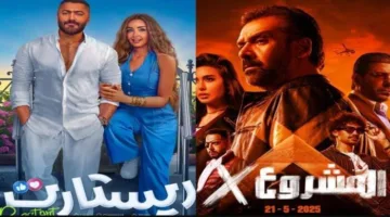 خلال 38 ليلة عرض، جمهور تامر حسني يصرف 86 مليون جنيه على فيلم «ريستارت»