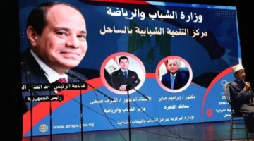 وزير الرياضة ومُحافظ القاهرة يزوران المركز الرياضي في شبرا