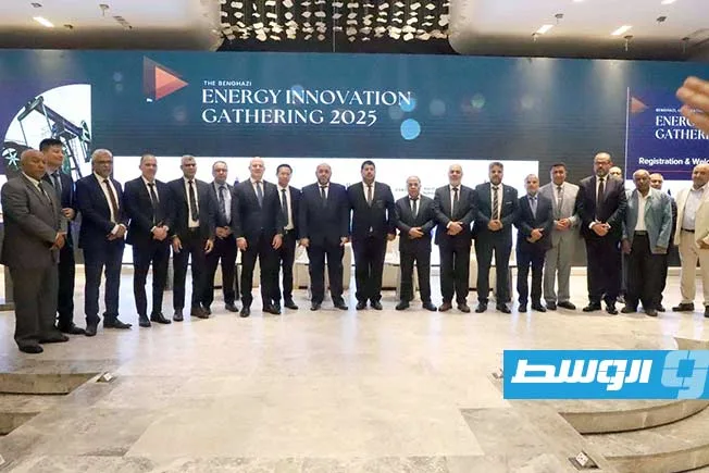 للقاء حول “استكشاف الفرص الجديدة”… بدء ملتقى بنغازي للابتكار في مجال الطاقة للقاء حول “استكشاف الفرص الجديدة”… بدء ملتقى بنغازي للابتكار في مجال الطاقة