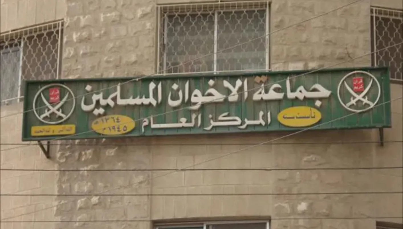 الأردن: نائب متورط في تهريب وثائق لجماعة ‘الإخوان’ المحظورة الأردن: نائب متورط في تهريب وثائق لجماعة ‘الإخوان’ المحظورة