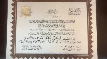 دريان يمنح دار الفتوى وسام الشرف: جئنا إليكم كما يأتي الأخ إلى أخيه (صور)