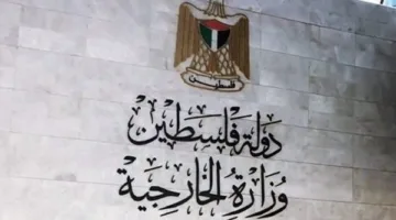 فلسطين: ندعو إلى تحرك دولي فعّال لوقف جرائم الإبادة والضم