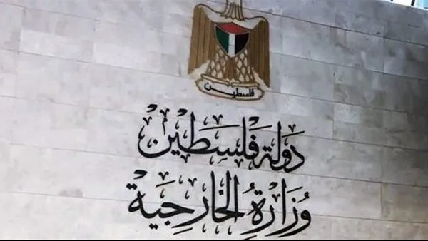 فلسطين: ندعو إلى تحرك دولي فعّال لوقف جرائم الإبادة والضم فلسطين: ندعو إلى تحرك دولي فعّال لوقف جرائم الإبادة والضم